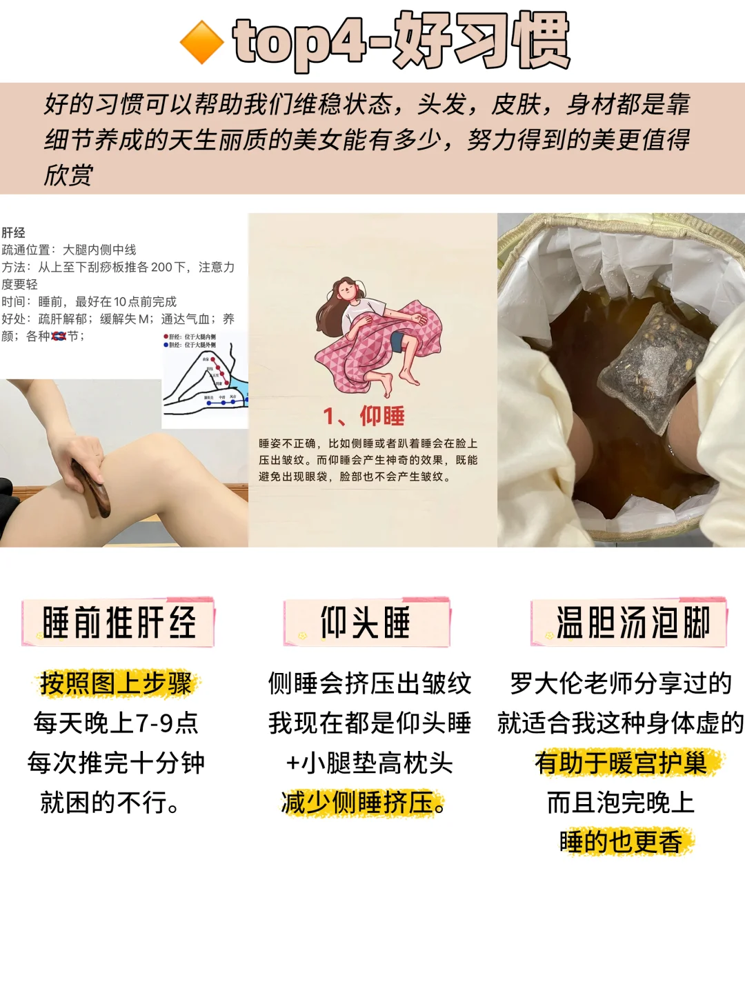 35岁，空腹挨饿5年，少女感是我应得的