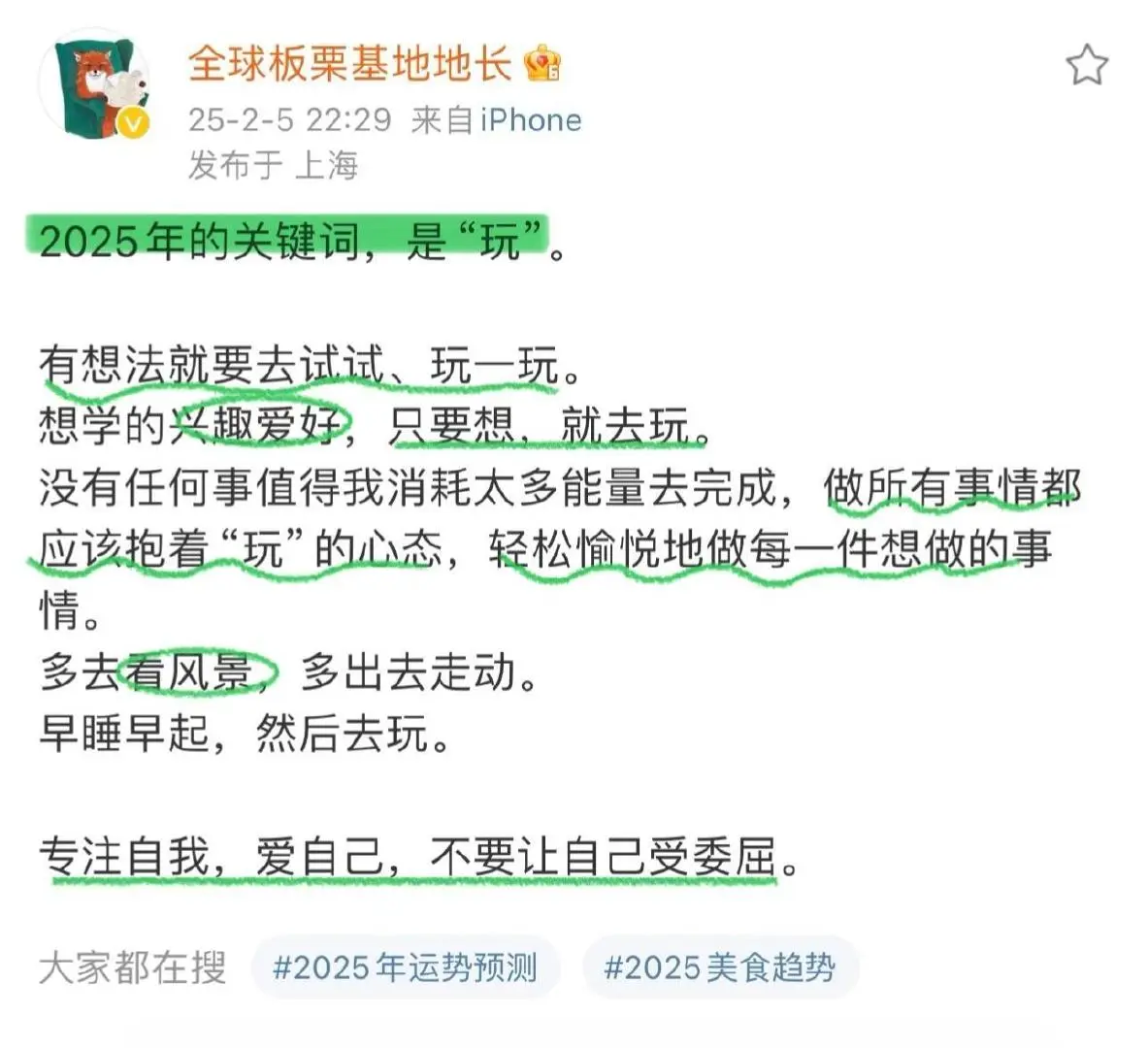 女生要金贵的对待自己