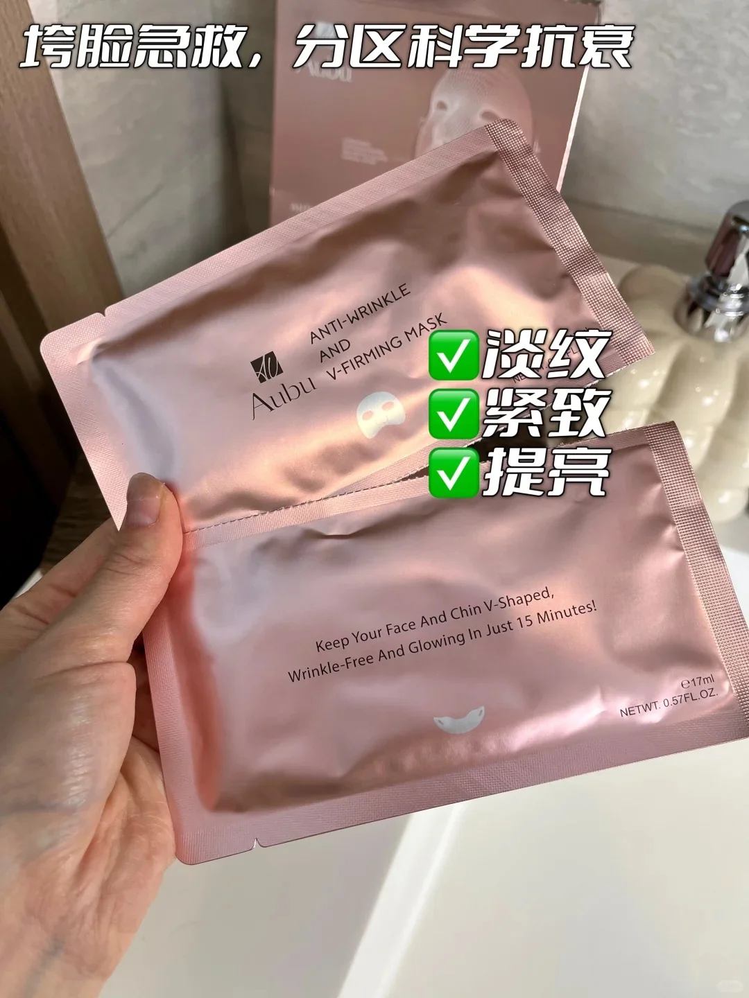 30+防垮脸新思路