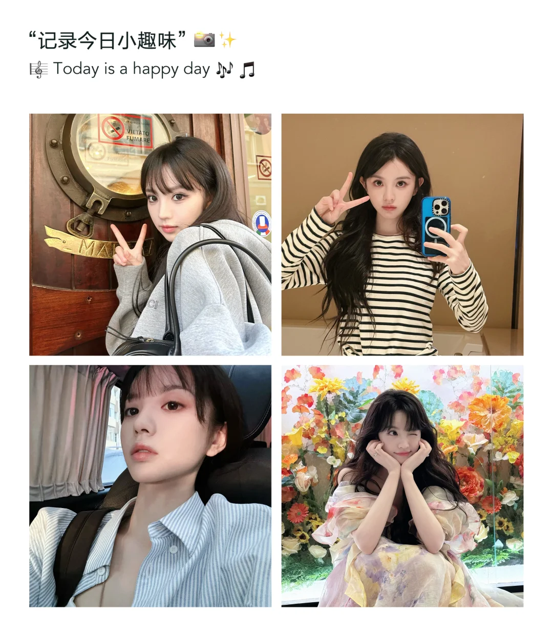 小田真的好好看呀！