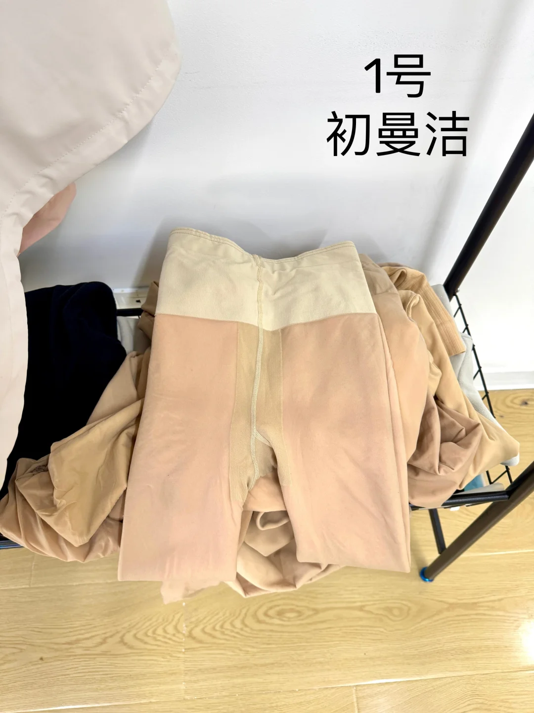 老妈说要把我这一堆子丝袜全扔了......