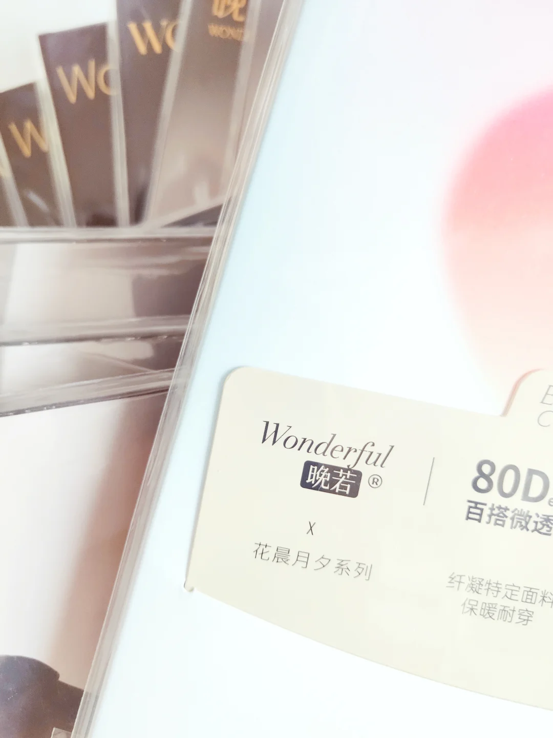 80D灰