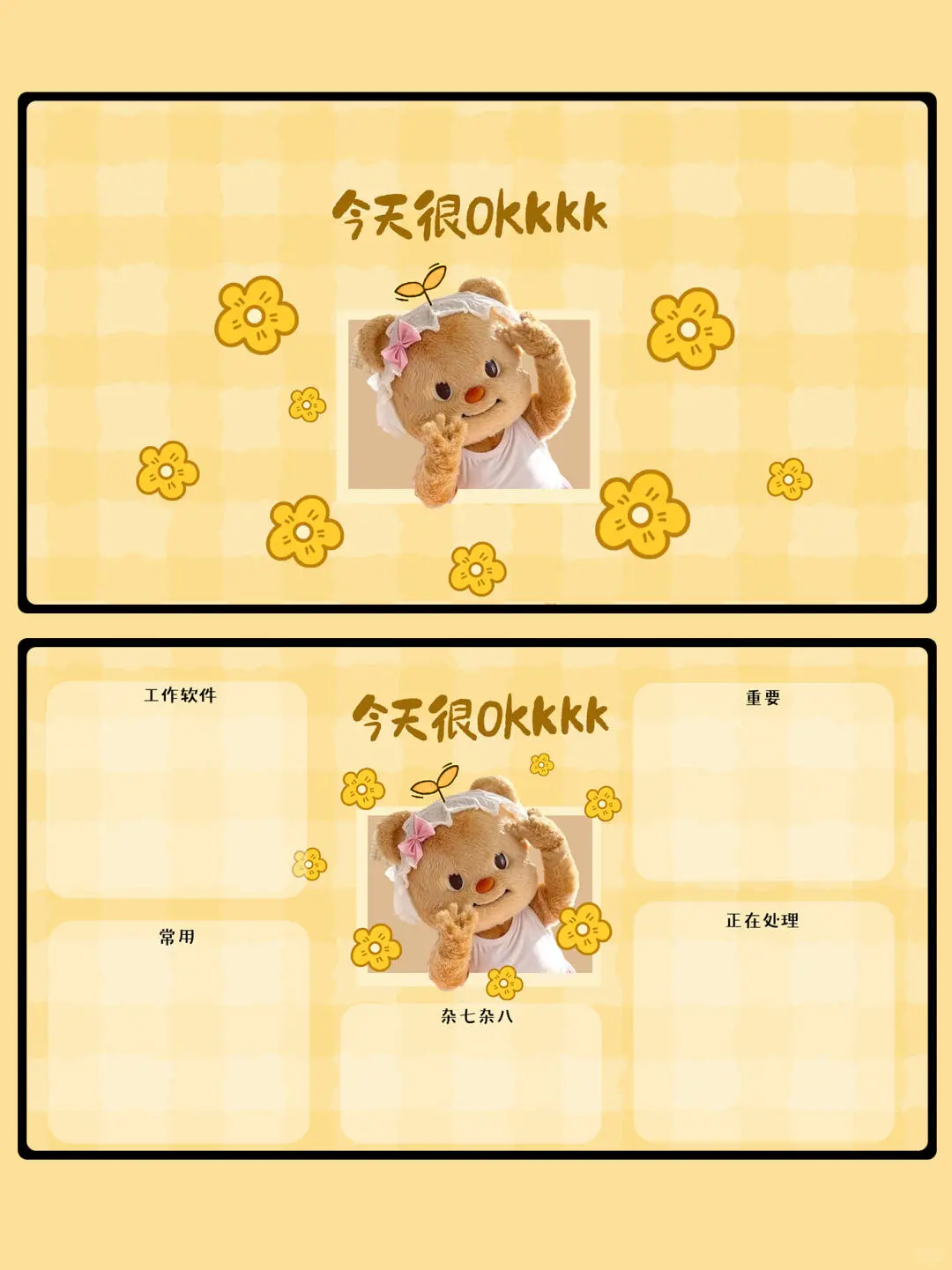 电脑分区壁纸合集来一波～