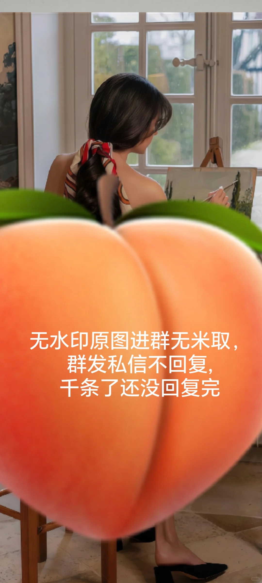 壁纸气质美女 高清背景ins