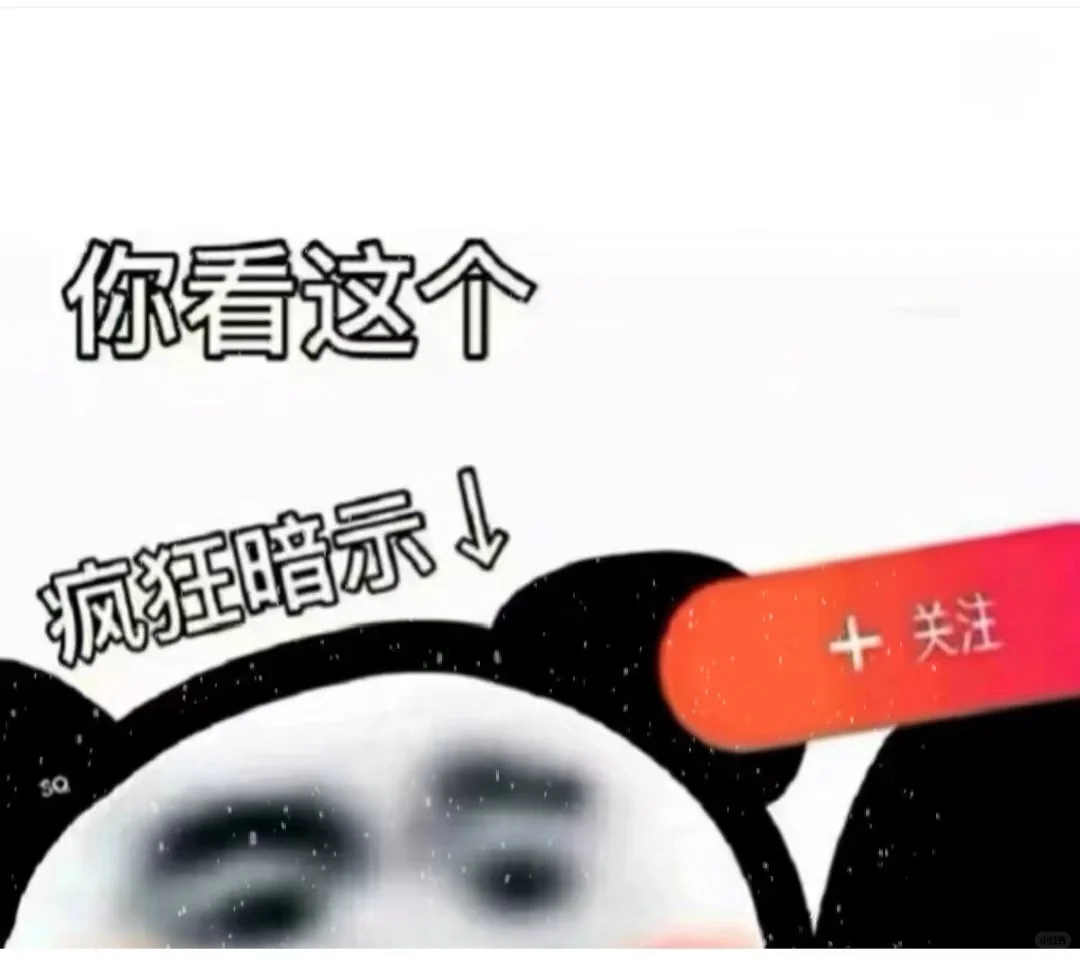 优质动漫头像