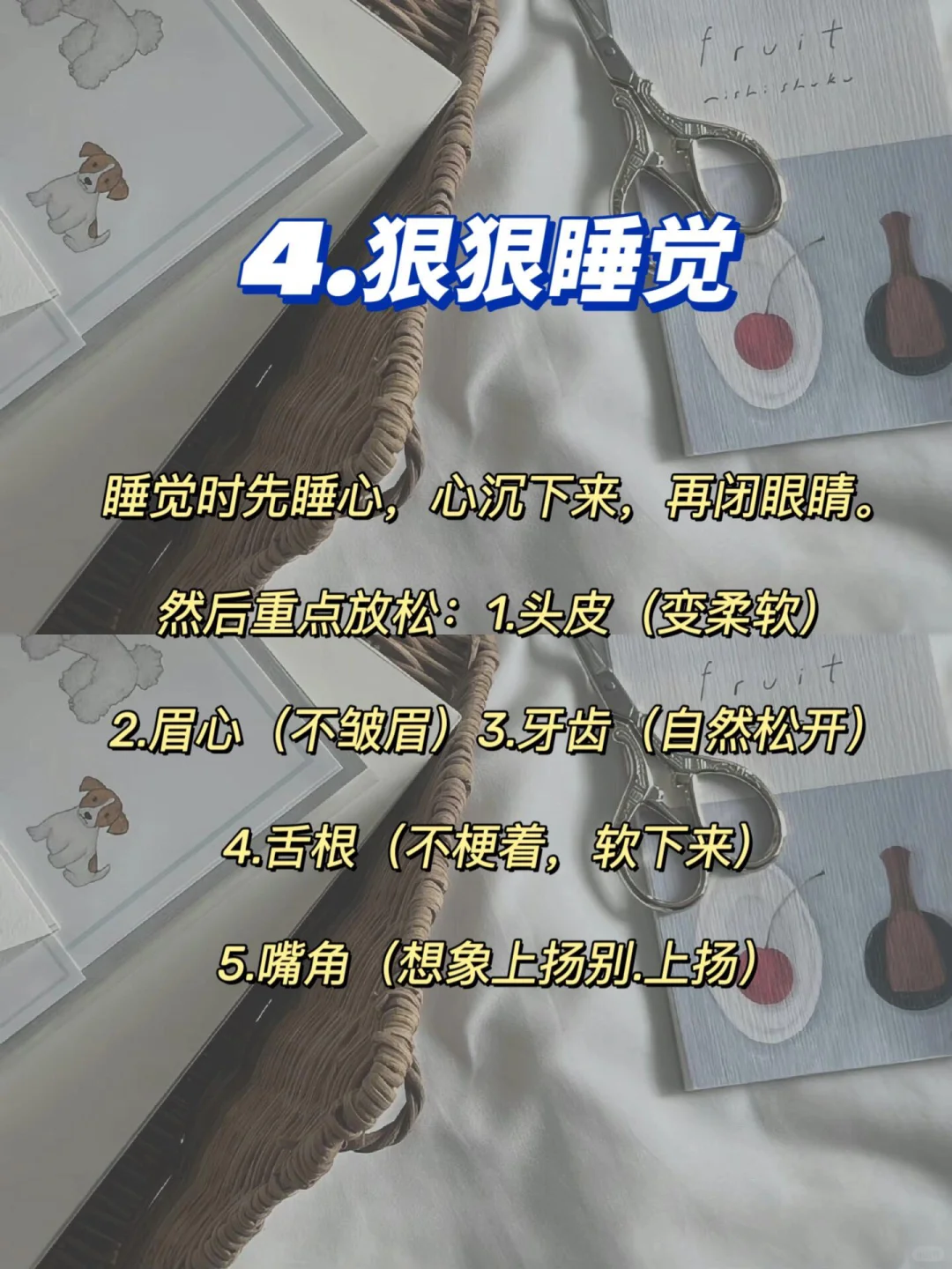 脸越来樾耐看的8个方法 ！