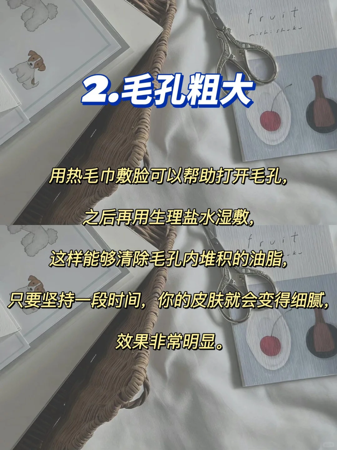 脸越来樾耐看的8个方法 ！