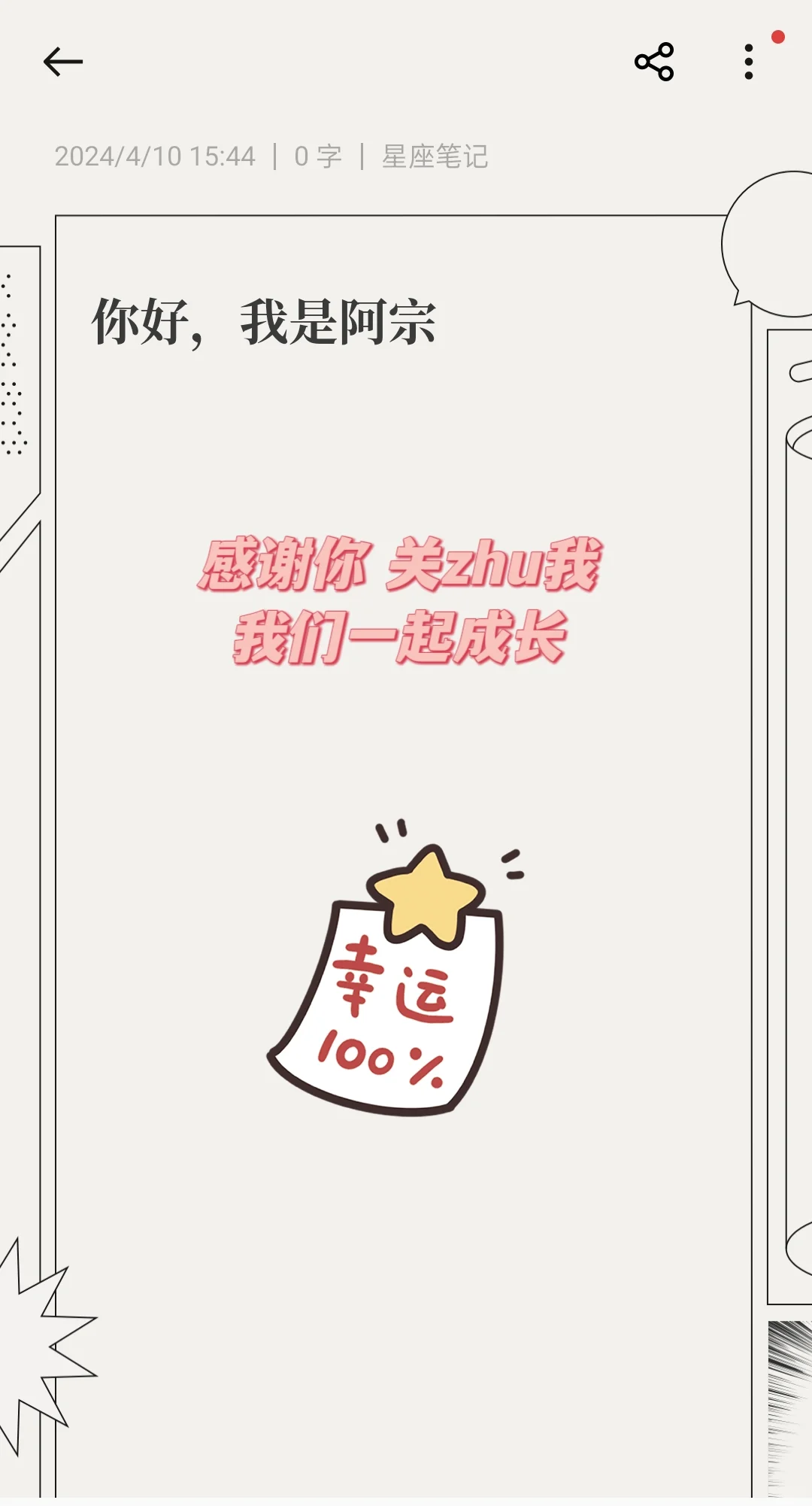 普通女孩如何把脸养美