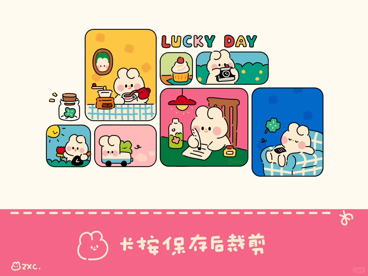 电脑壁纸 |兔记幸运星Lucky Day!
