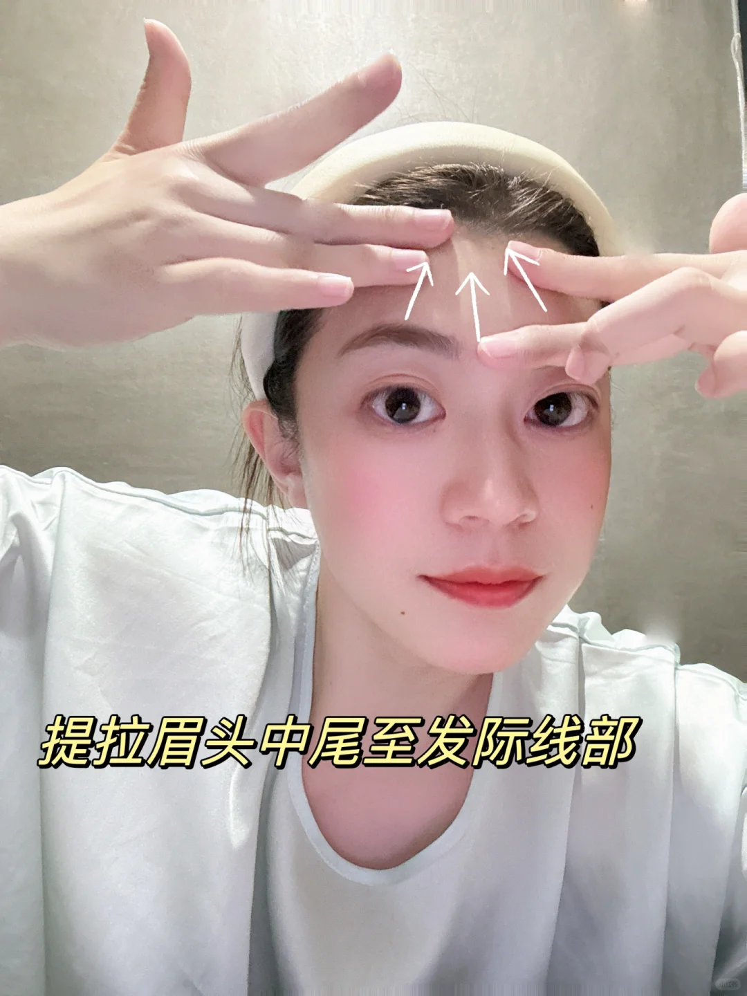 偷偷从美容师那里学来的💆悄悄变美