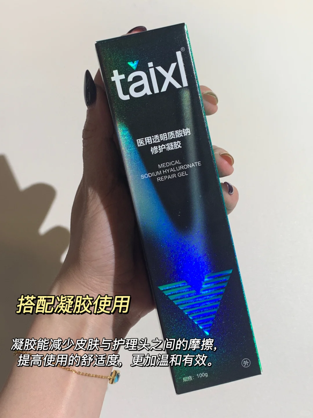 轻熟肌的护肤搭子