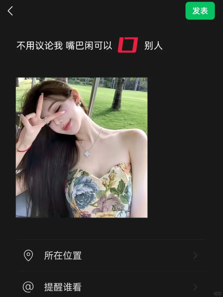 ꒰女海王꒱清醒冷淡ßåÐ｜钓系文案