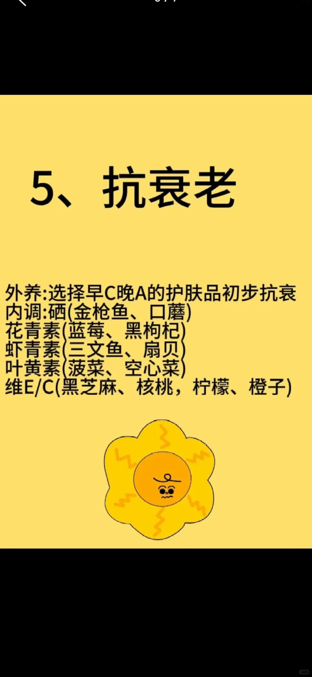 如何把自己的脸养回来呢！跟着这个做吧