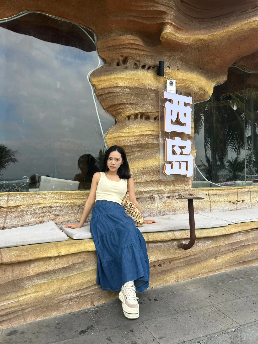 梨形身材度假穿搭