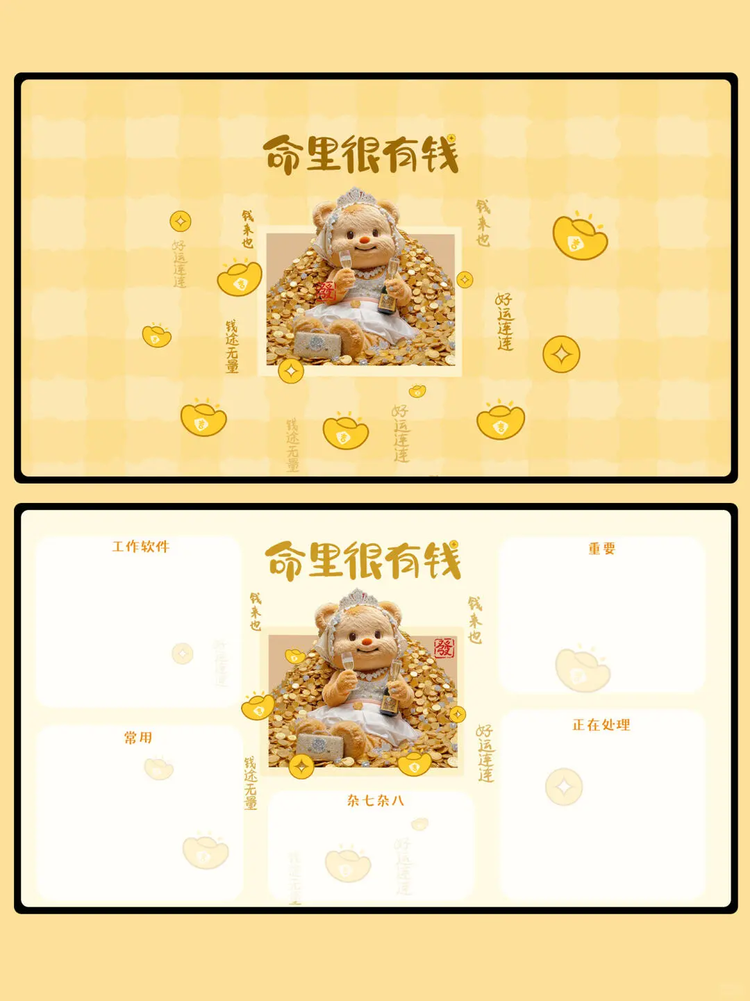 电脑分区壁纸合集来一波～
