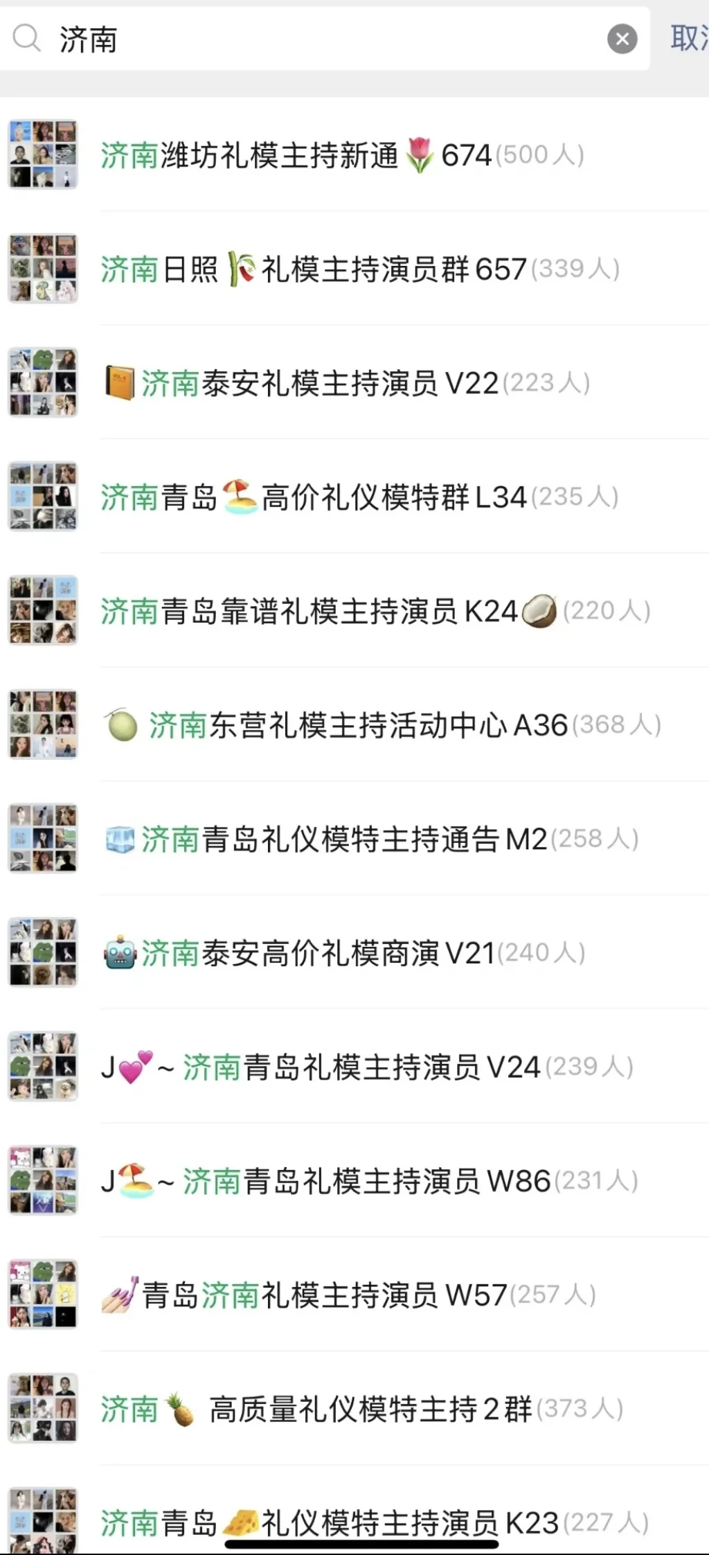 普通女大学生搞💰方式