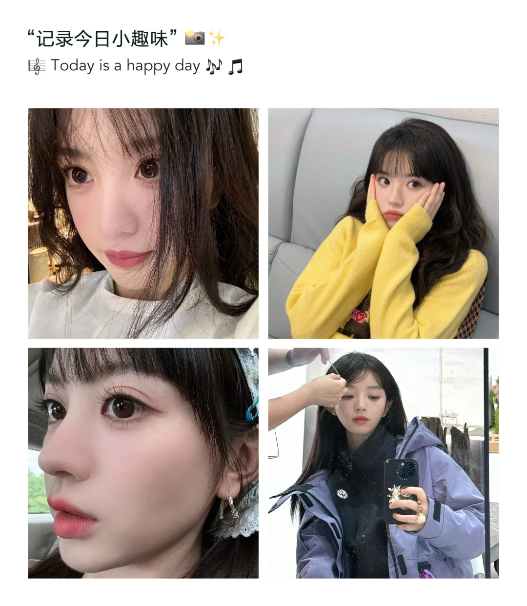 小田真的好好看呀！
