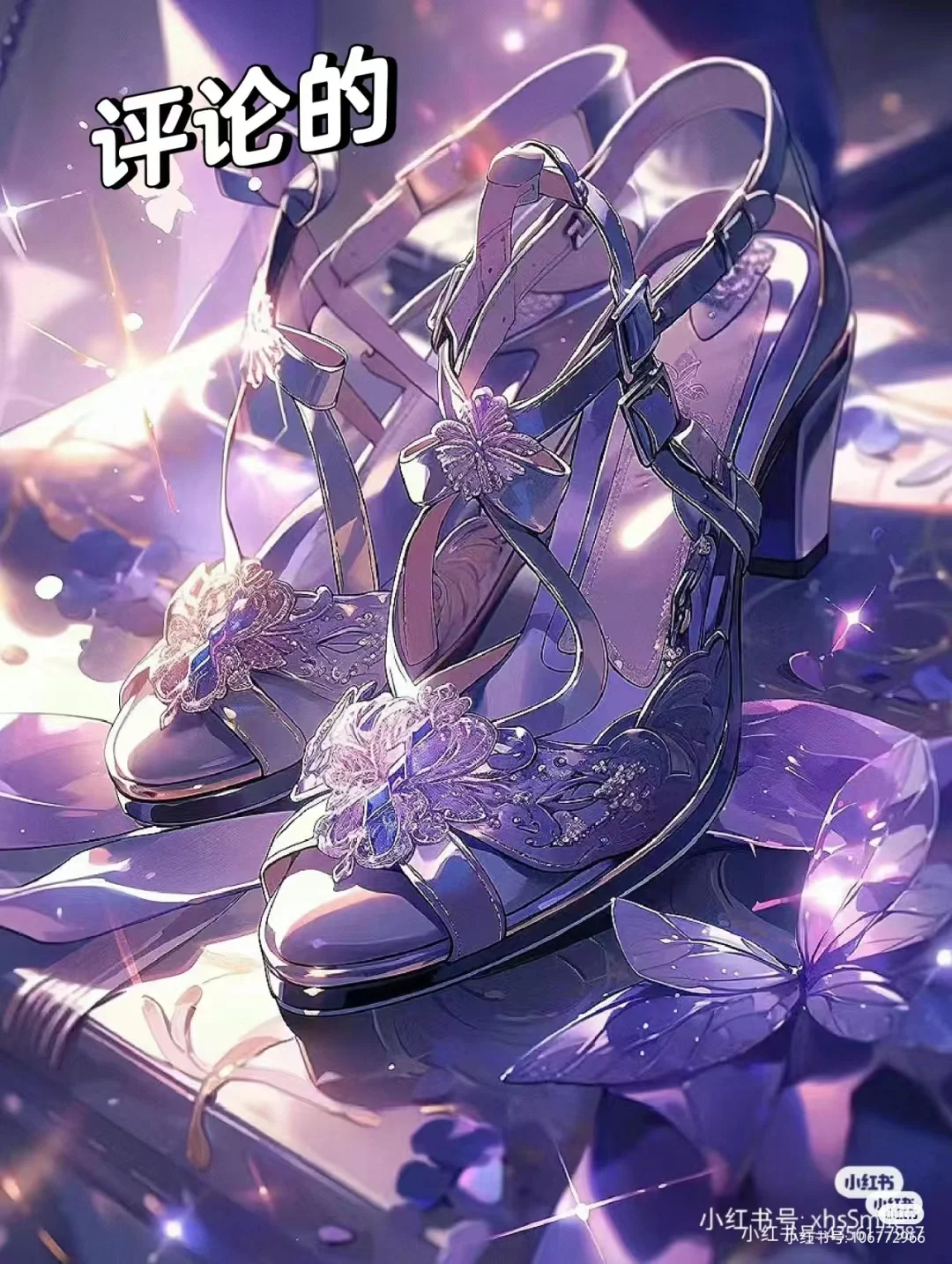 你会穿哪个