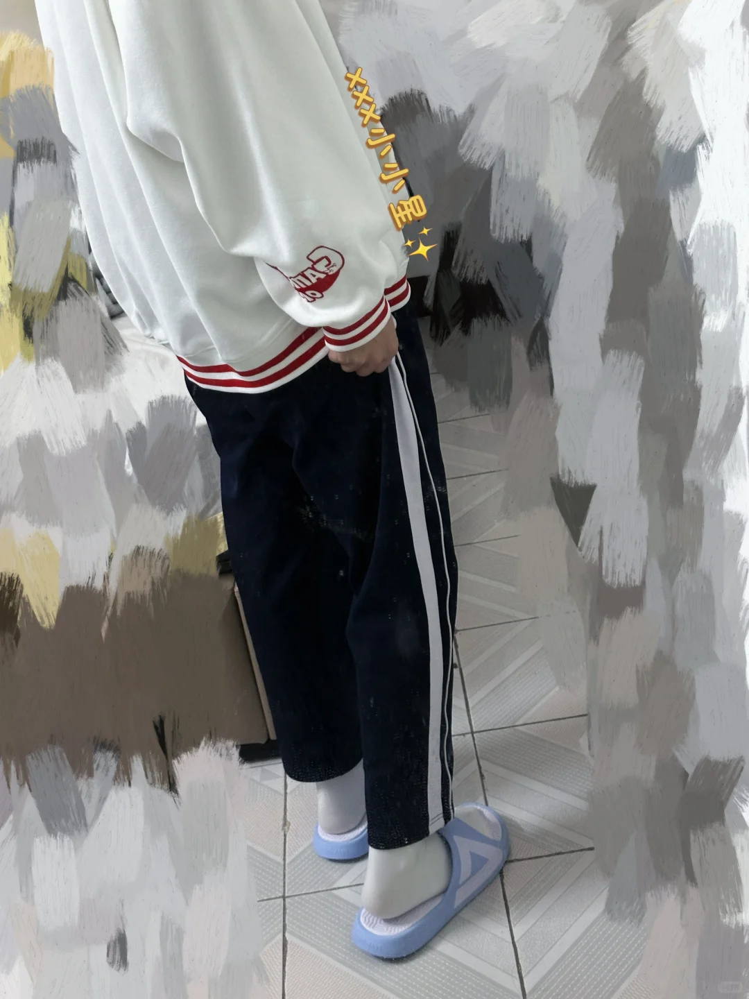 害～