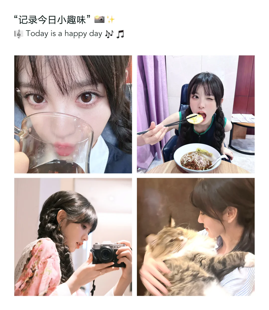 小田真的好好看呀！