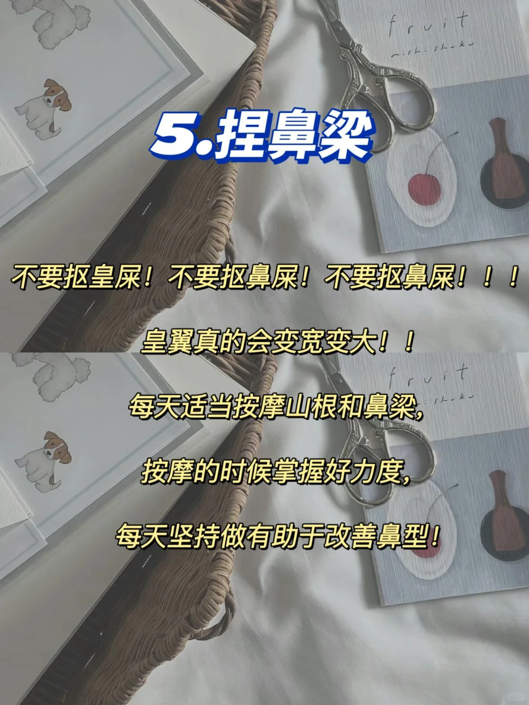 脸越来樾耐看的8个方法 ！