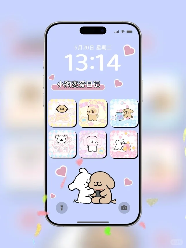 小狗恋爱日记❤️‍🔥（手机$平板壁纸）