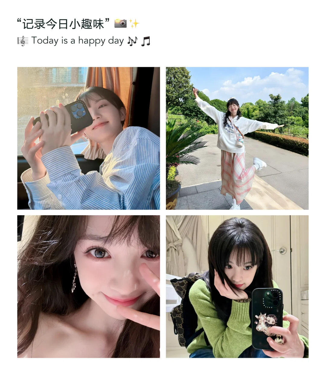 小田真的好好看呀！
