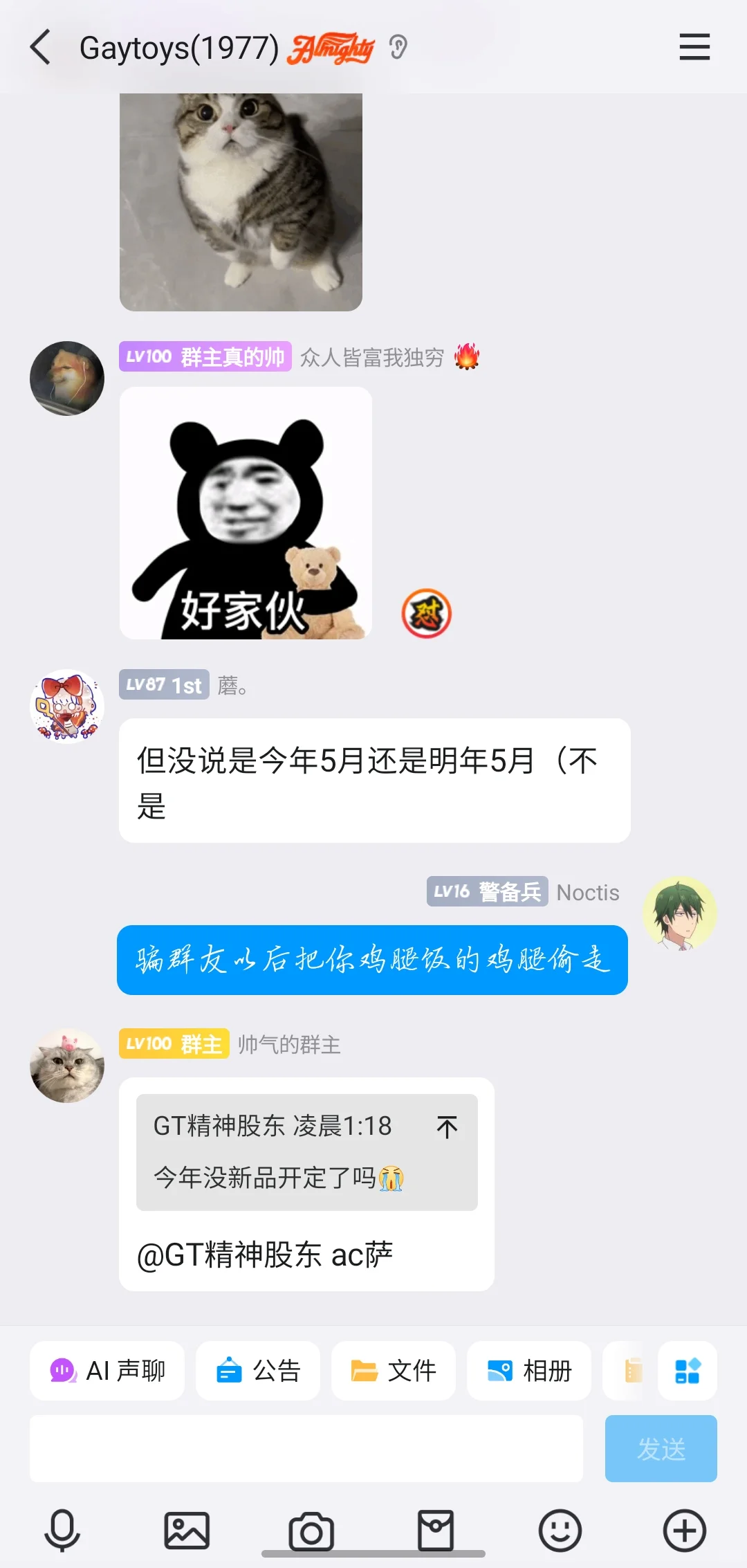 晚睡的孩子有饼吃啊啊啊啊（后带王子美照）
