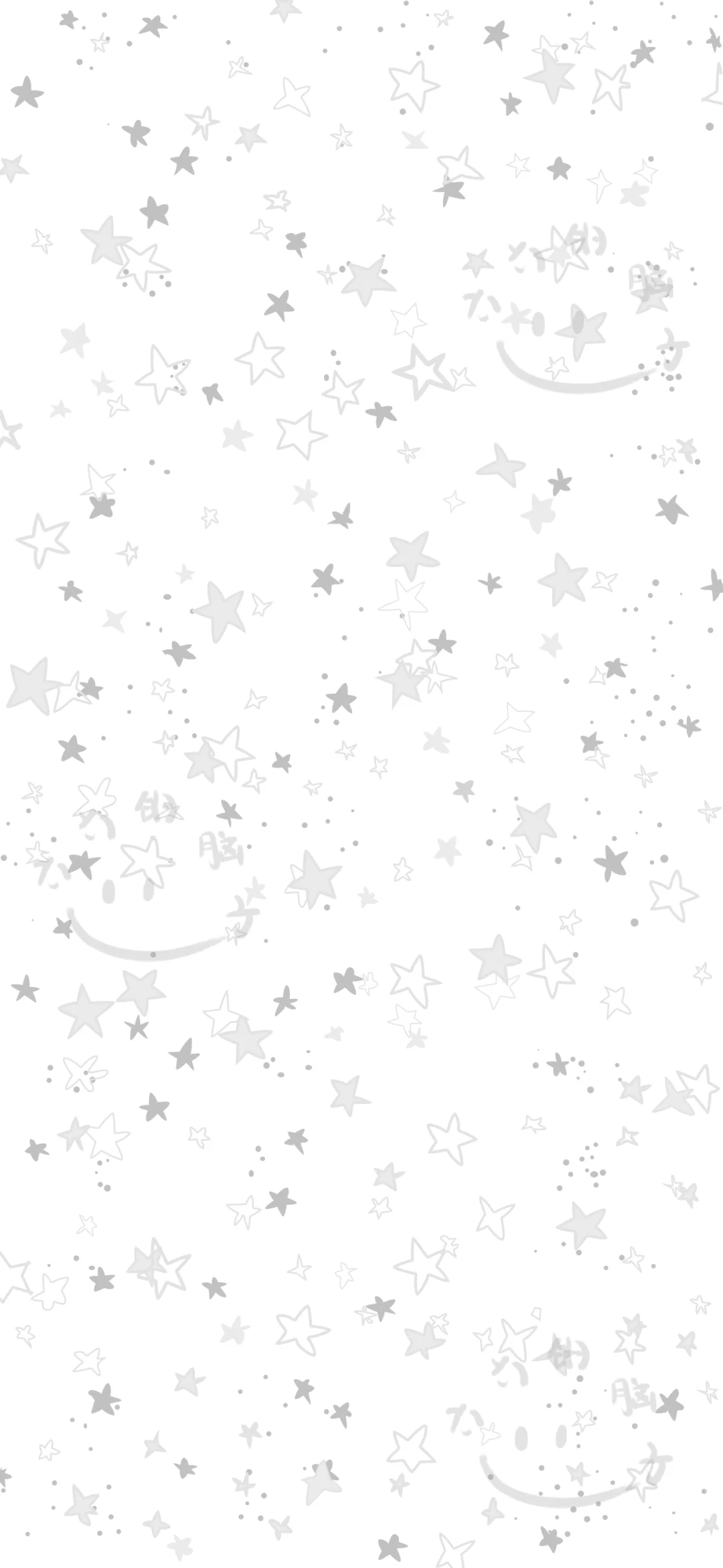 Ins风好看的星星壁纸～