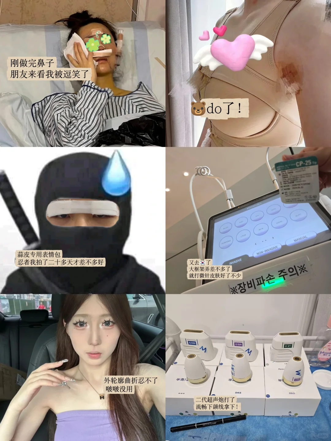 你说长的一般，姐有的是力气和手段