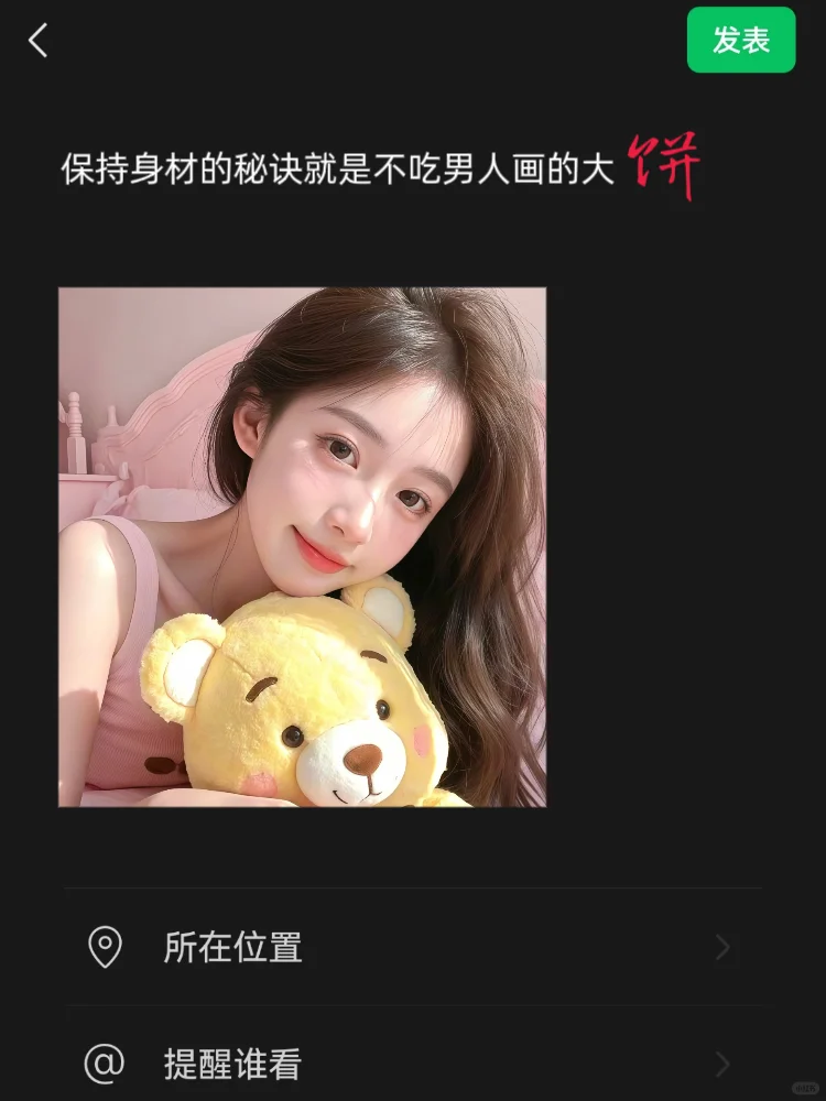 ꒰女海王꒱清醒冷淡ßåÐ｜钓系文案