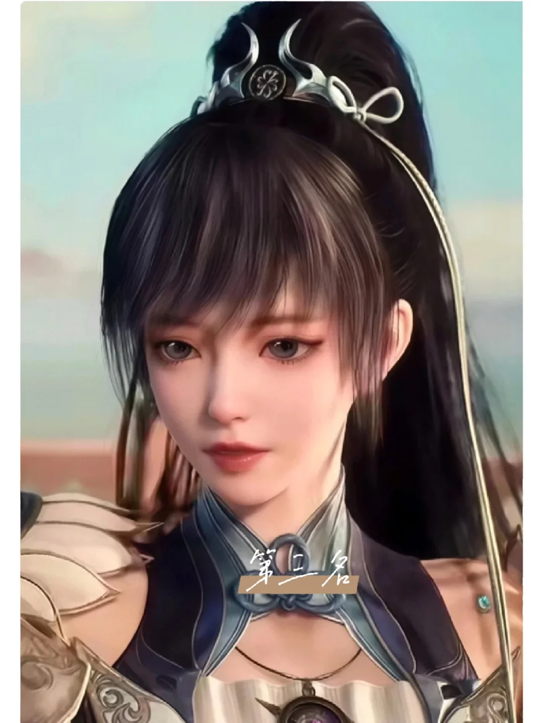 绝世女神排名(个人认为)，留下你的排名吧！