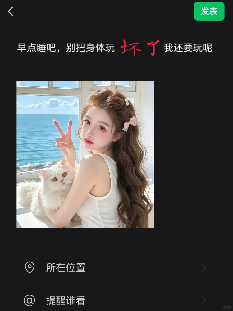 ꒰女海王꒱清醒冷淡ßåÐ｜钓系文案