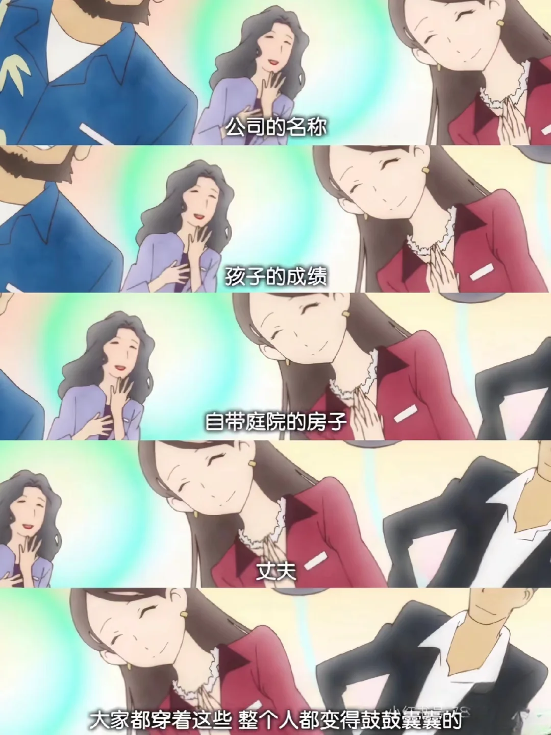 绝了‼️ 啊啊啊所有女生都去看️