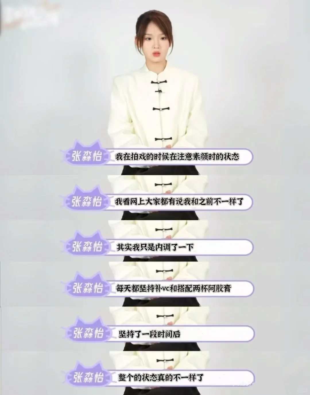 难怪…Z本砸12亿专门让她来出演难哄！