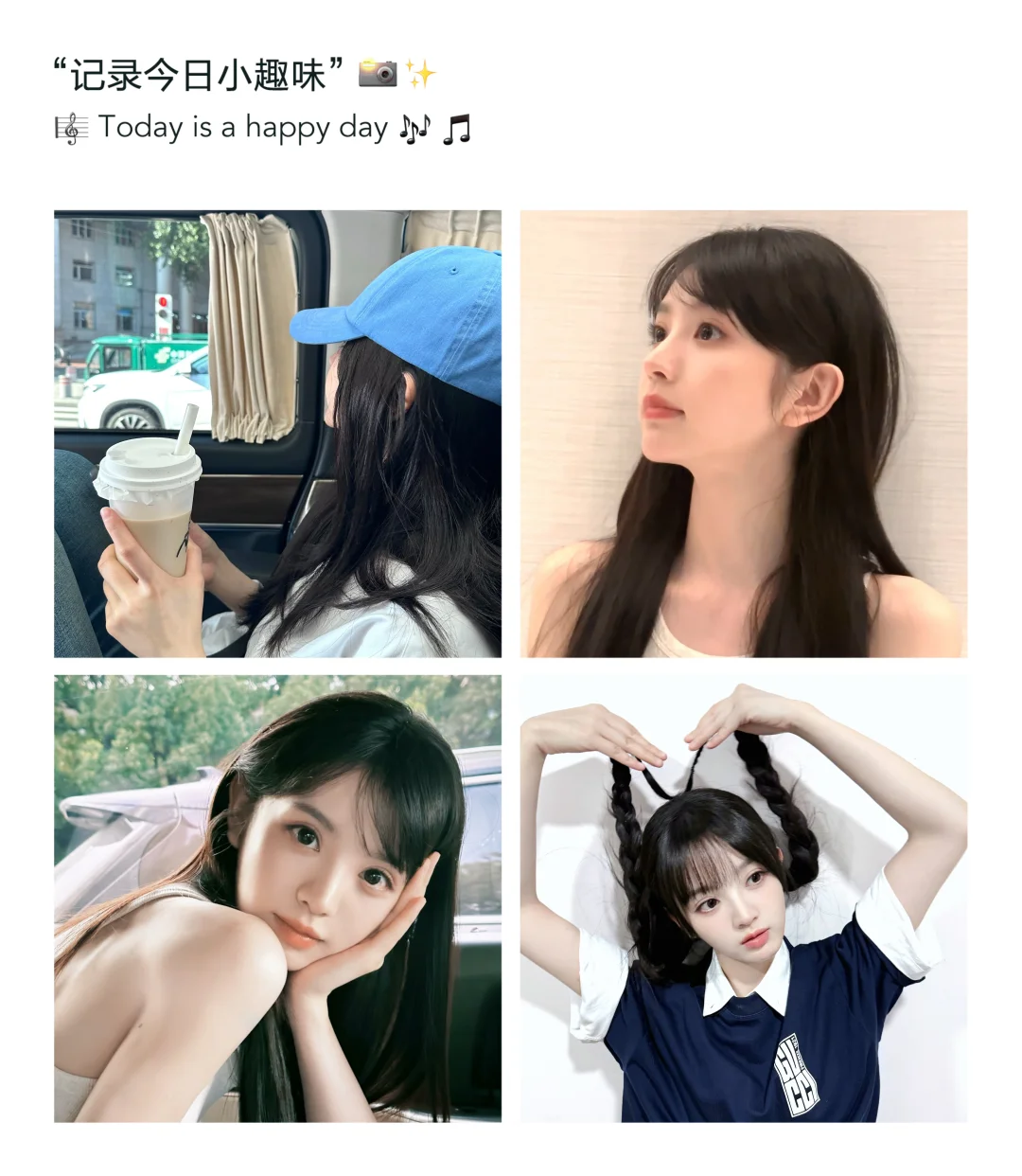 小田真的好好看呀！