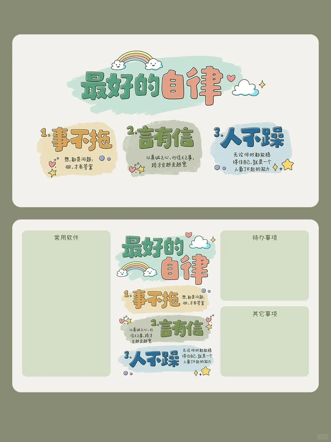 电脑分区壁纸合集来一波～