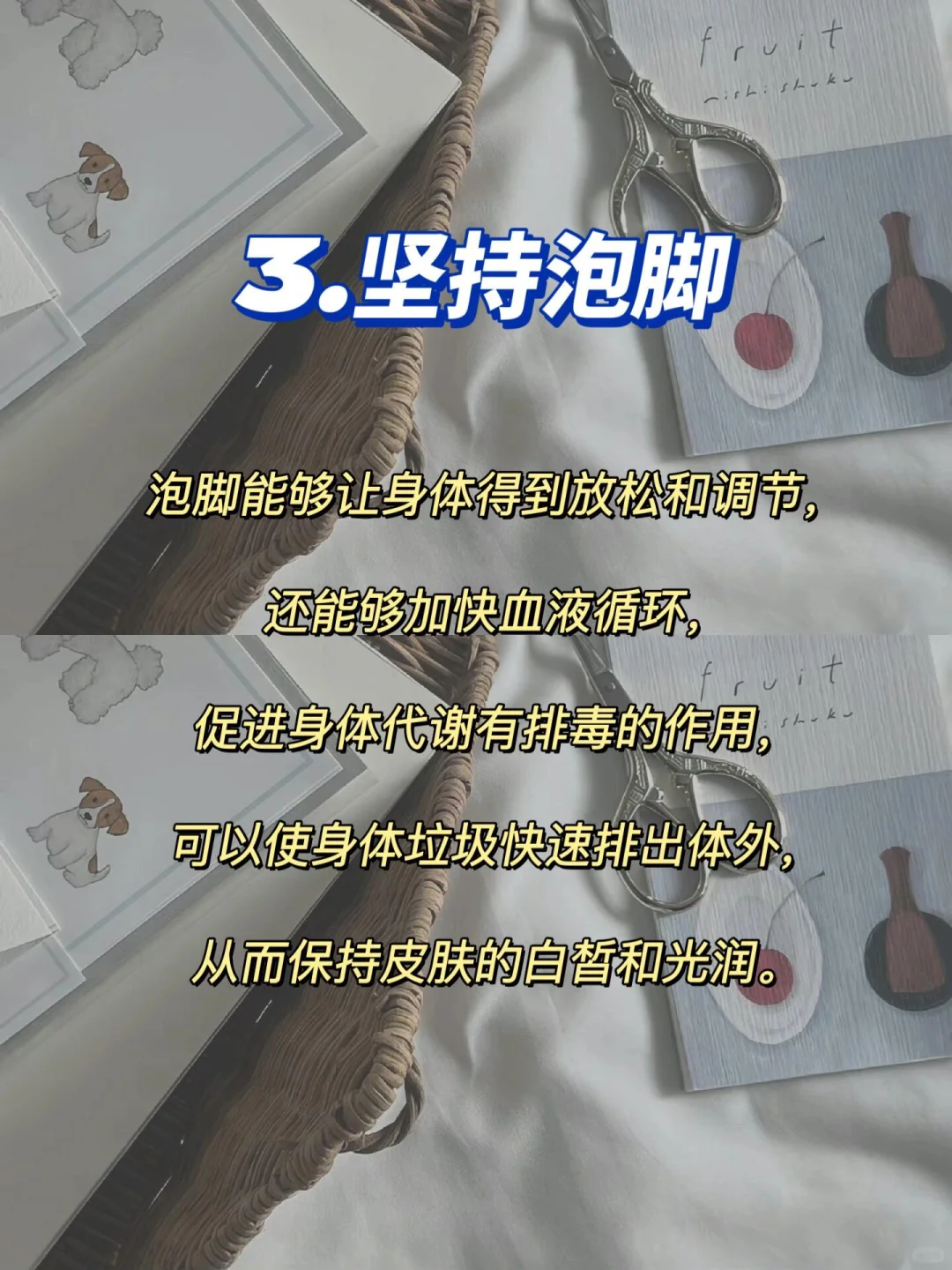 脸越来樾耐看的8个方法 ！