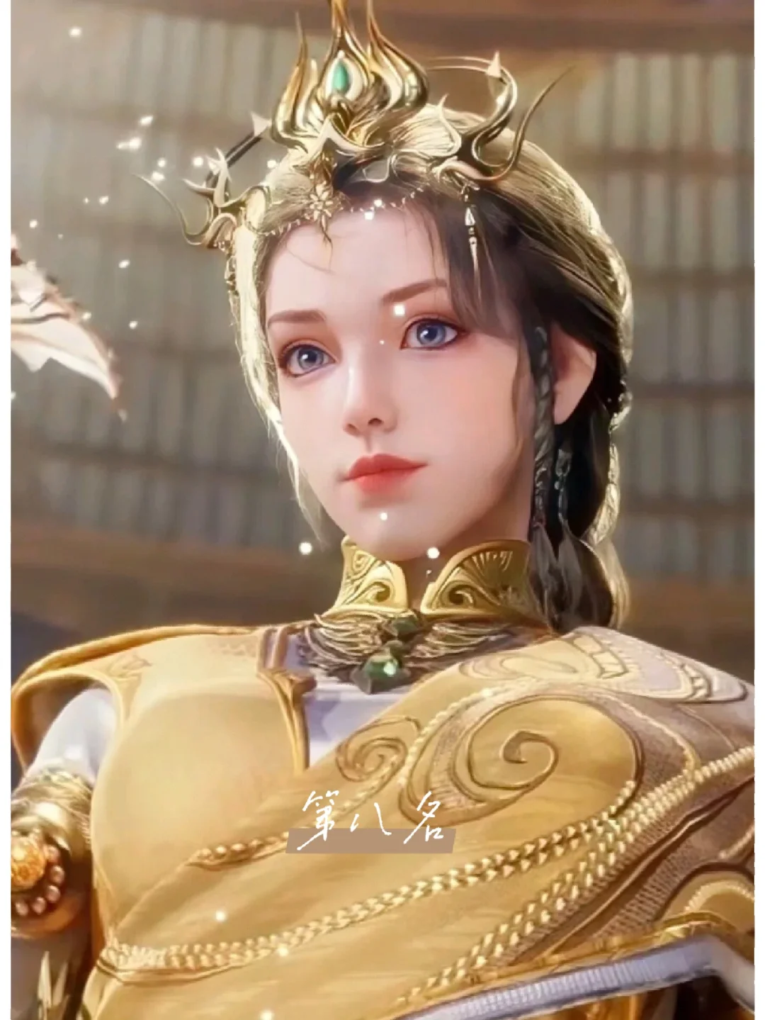 绝世女神排名(个人认为)，留下你的排名吧！