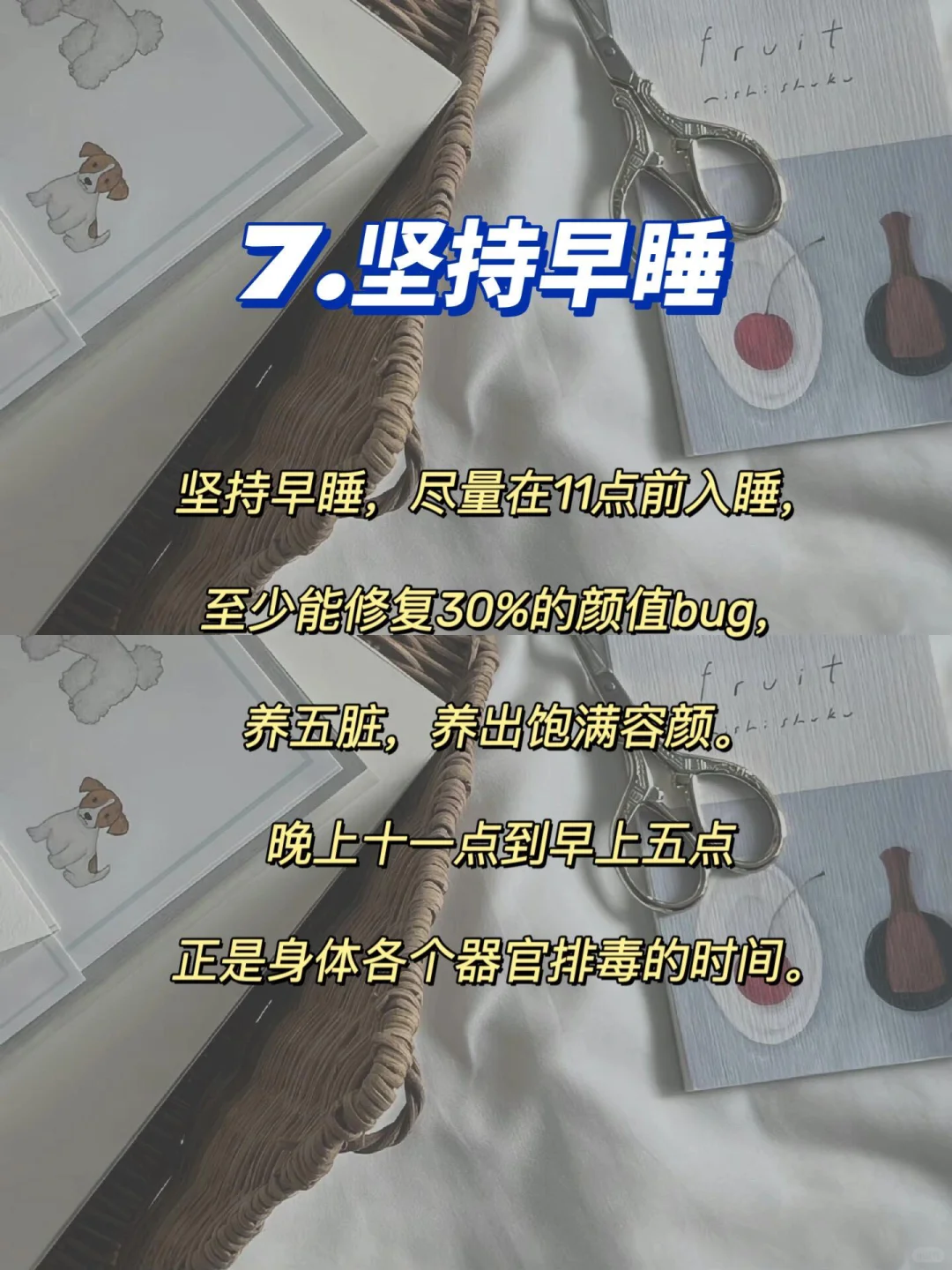 脸越来樾耐看的8个方法 ！