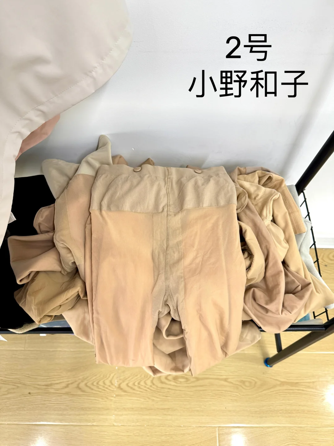 老妈说要把我这一堆子丝袜全扔了......