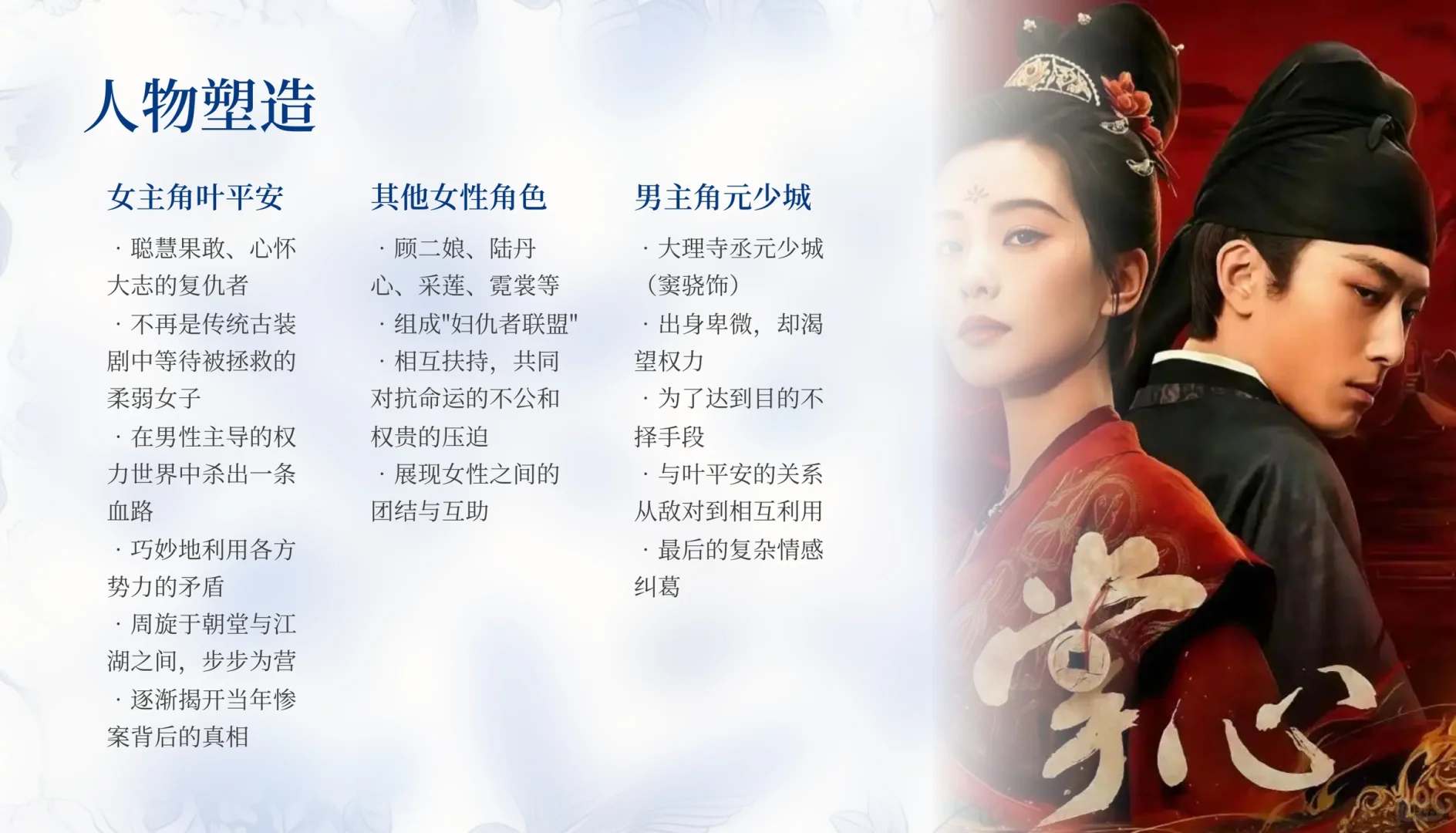 权利才是女人的大补之物！！