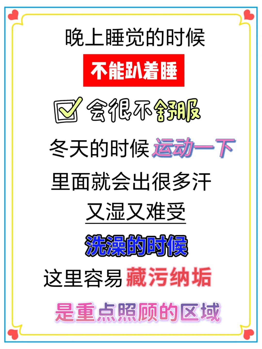 科普一下C罩杯女生到底是有多难