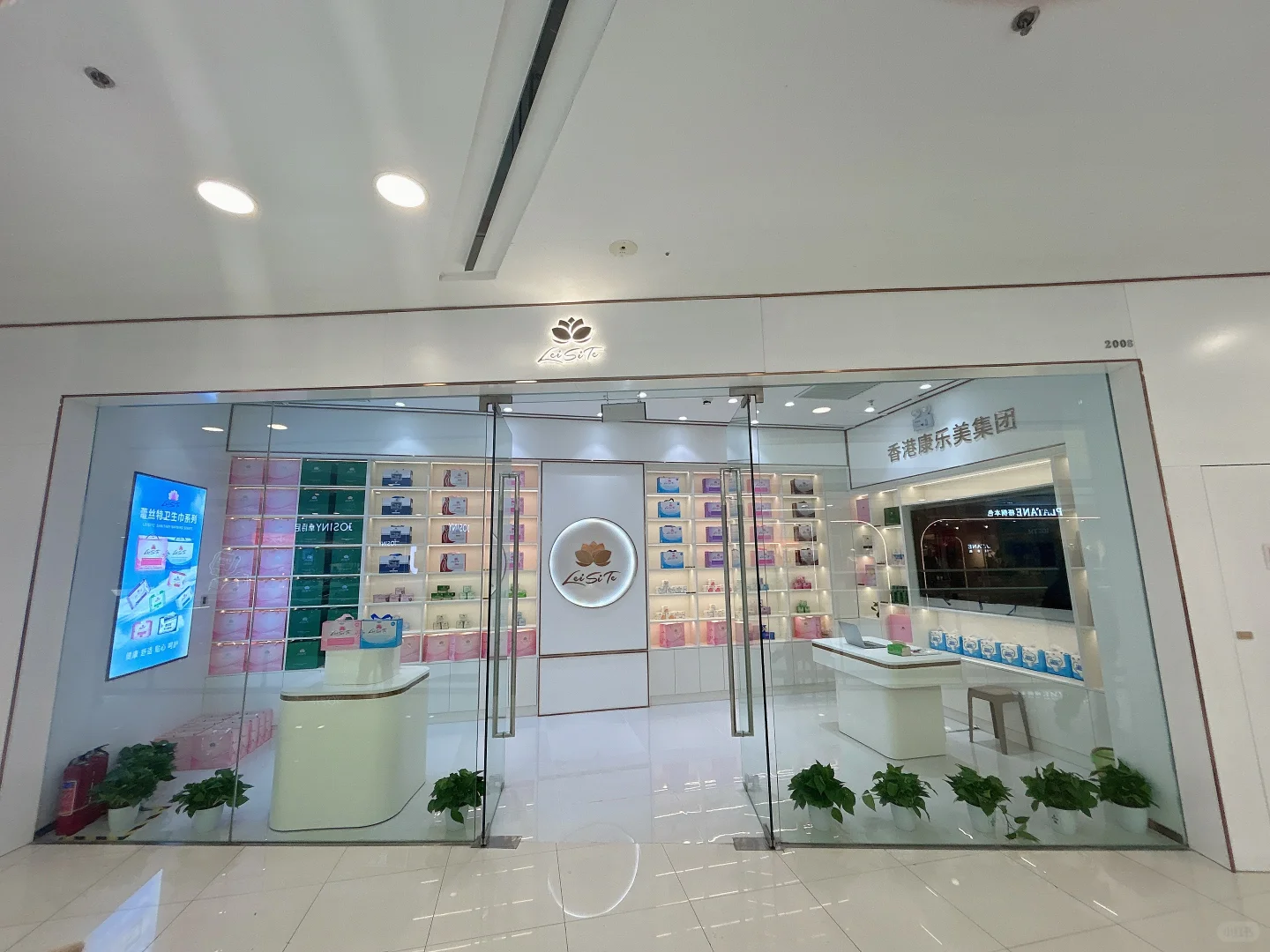 守护女性健康