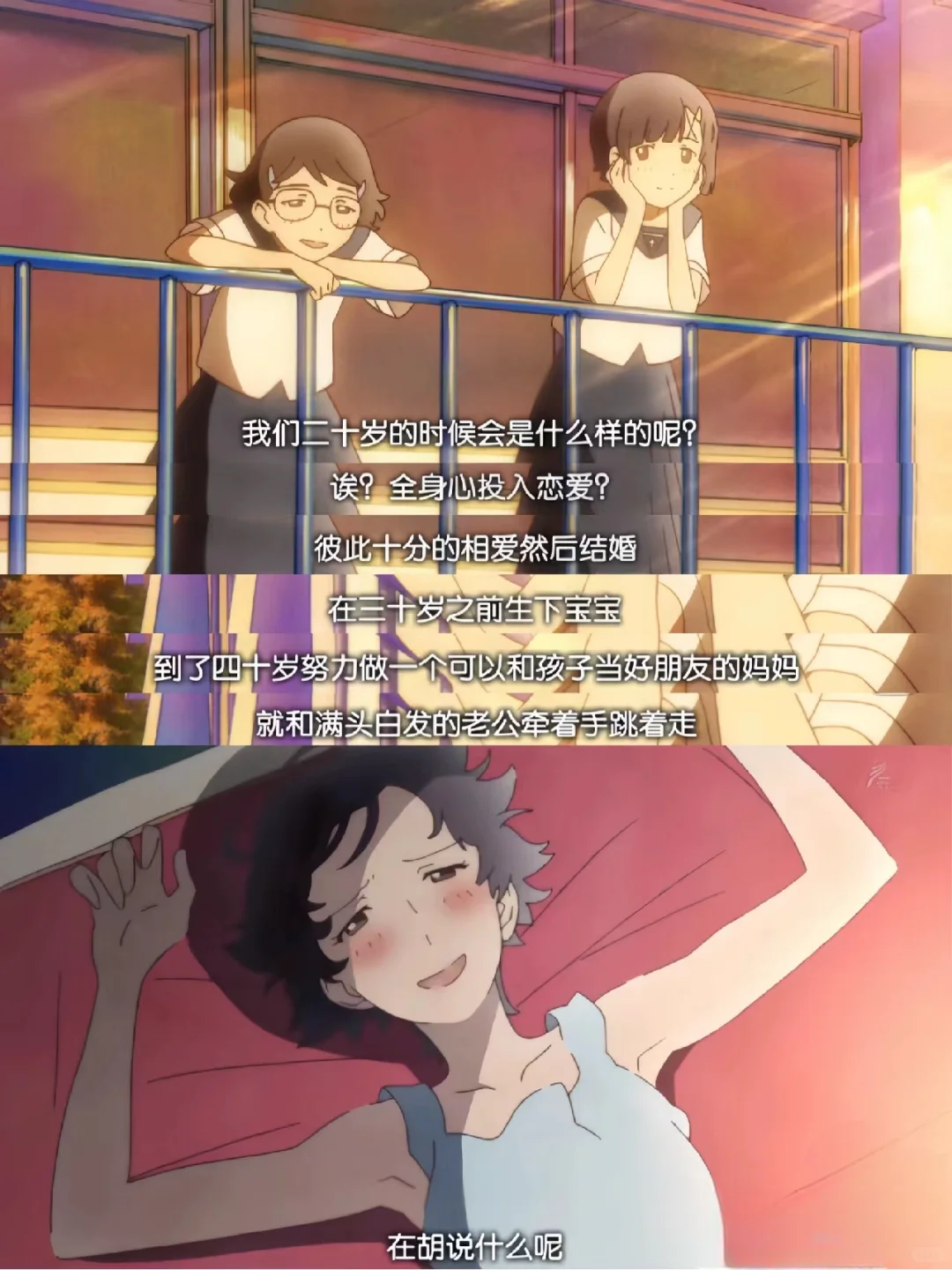 绝了‼️ 啊啊啊所有女生都去看️