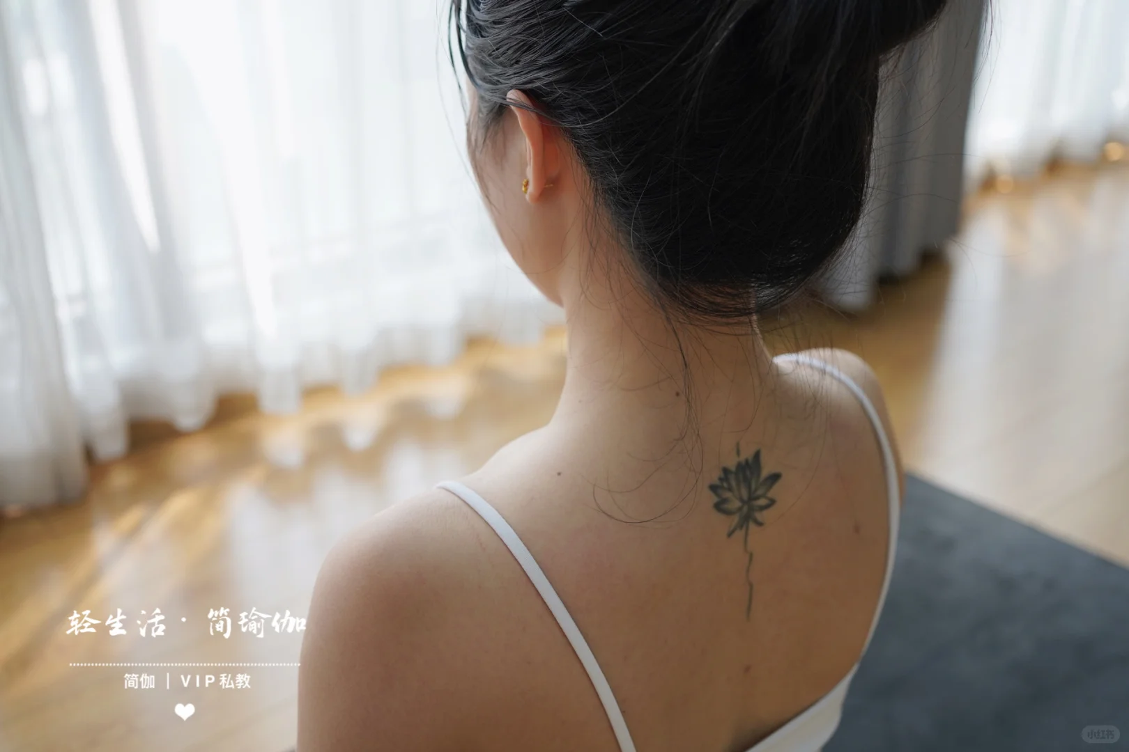 在瑜伽里去专注于当下
