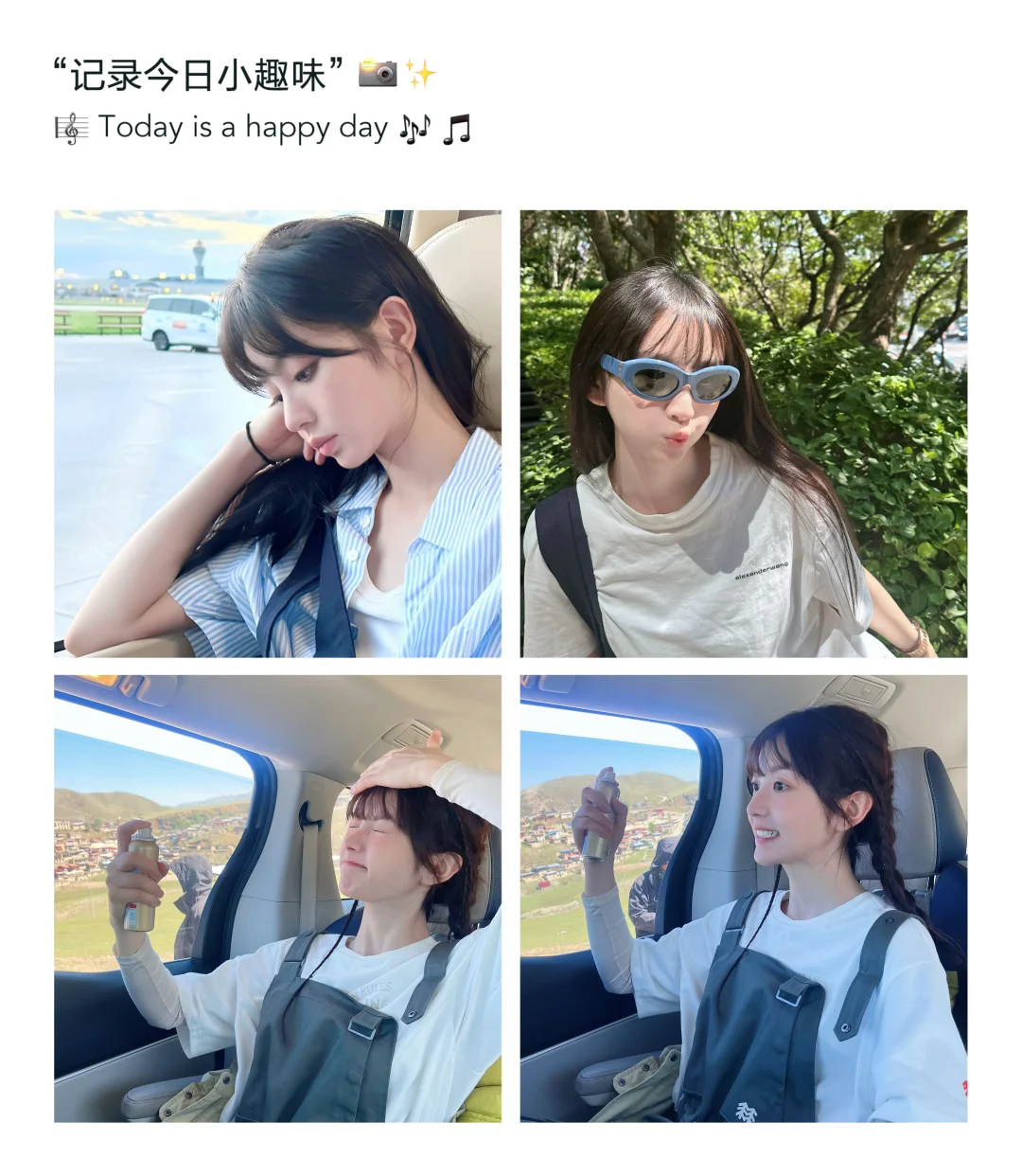 小田真的好好看呀！