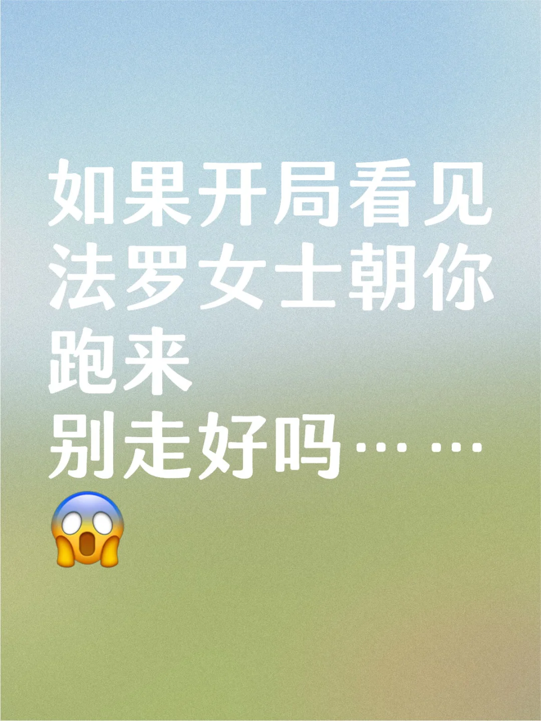 她是来帮你修机的