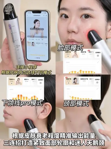 1台顶12台用对美容仪真的太香了！