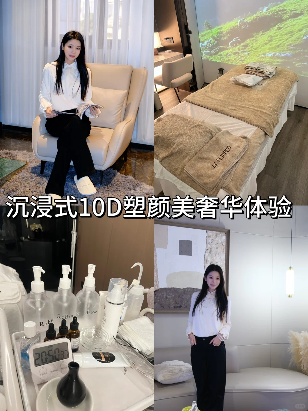 素颜美女轻松get️